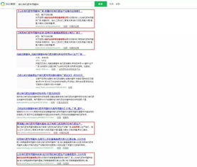 山東鼎基信息技術(shù) 深耕臨沂，以專業(yè)網(wǎng)站建設(shè)與全網(wǎng)推廣助力企業(yè)數(shù)字化轉(zhuǎn)型升級(jí)