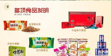 綠色養生新選擇 牛蒡醬、牛蒡茶與牛蒡酥的健康商機