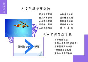 端若管理咨詢 賦能企業卓越，引領管理革新