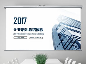 提升企業員工績效與團隊管理執行力 職業晉升的利器